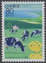 Japan Mi.Nr. 2362A Präfekturmarke Chiba, Milchwirtschaft (80)