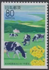Japan Mi.Nr. 2362Elu Präfekturmarke Chiba, Milchwirtschaft (80)