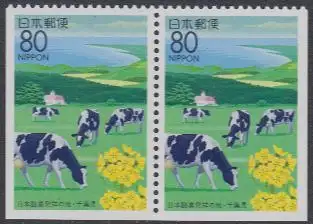 Japan Mi.Nr. 2362Elu/Eru Präfekturmarke Chiba, Milchwirtschaft (Paar)