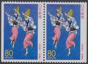 Japan Mi.Nr. 3015Dl/Dr Präfekturmarke Tokushima, Awa-odori-Tänzer (Paar)