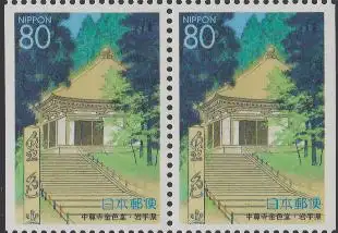 Japan Mi.Nr. 3016Dl/Dr Präfekturmarke Iwate, Goldene Halle Chuson-Tempel (Paar)