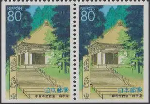 Japan Mi.Nr. 3016Elu/Eru Präfekturmarke Iwate Goldene Halle Chuson-Tempel (Paar)