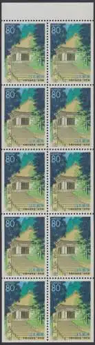 Japan H-Blatt mit 10x Mi.Nr.3016 Präfekturmarke Iwate Gold. Halle Chuson-Tempel