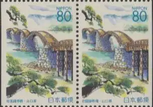 Japan Mi.Nr. 3046Dl/Dr Präfekturmarke Yamaguchi, Kintaikyo-Brücke (Paar)