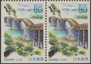 Japan Mi.Nr. 3046Elu/Eru Präfekturmarke Yamaguchi, Kintaikyo-Brücke (Paar)