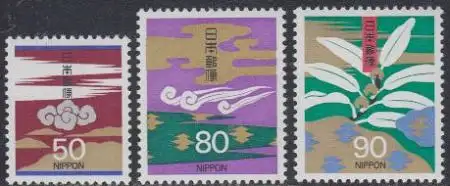 Japan Mi.Nr. 2297-99 Freim. für Glückwünsche (3 Werte)