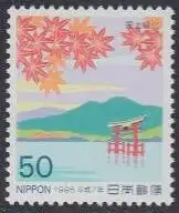 Japan Mi.Nr. 2304 Aufforstungskampagne, Ahornblätter, Torii-Torbogen (50)