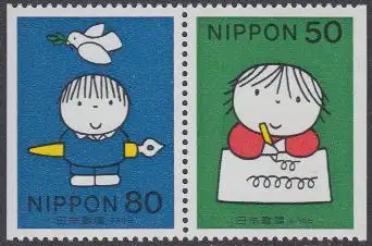 Japan Mi.Nr. Zdr.2578Dl+75Dr Tag des Briefschreibens, Dick Bruna Zeichnungen