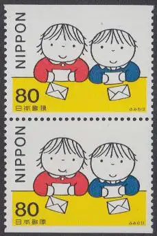 Japan Mi.Nr. 2579Do/Du Tag des Briefschreibens, Dick Bruna Zeichnung (Paar)