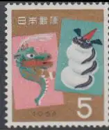 Japan Mi.Nr. 851 Neujahr, Jahr des Drachen, Drachen von Iwai (5)