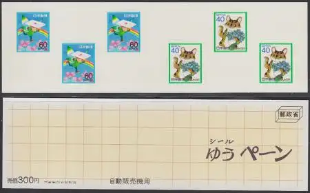 Japan Mi.Nr. 1827+28 im MH (3x) Tag des Briefschreibens, Katze, Elf, selbstkl.