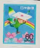 Japan Mi.Nr. 1828 Tag d.Briefschreibens, Elf mit Brief, skl. (60)