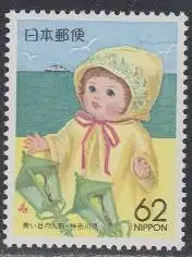 Japan Mi.Nr. 1855 Präfekturmarke Kanagawa, Puppe (62)