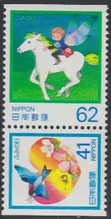 Japan Mi.Nr. Zdr.1977Dl+78Do Tag des Briefschreibens, Vogel, Elf als Postreiter