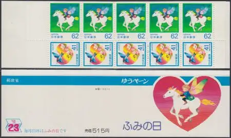 Japan Mi.Nr. 1977Dl+78Do im MH (5x) Tag d.Briefschreibens Vogel Elf a.Postreiter