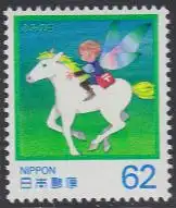 Japan Mi.Nr. 1978A Tag des Briefschreibens, Elf als Postreiter (62)