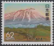 Japan Mi.Nr. 2045A Präfekturmarke Iwate, Berg Iwate (62)