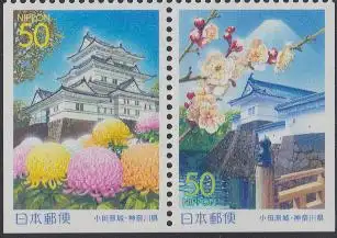 Japan Mi.Nr. Zdr.3063Elu+64Eru Präfekturmarke Kanagawa, Burg Odawarajo