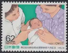 Japan Mi.Nr. 1999 Int.Hebammenkongress, Hebamme, Mutter und Kind (62)