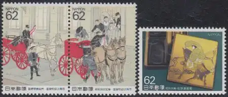 Japan Mi.Nr. 2017-19 Pferde, Posttransportwagen, Reiter (3 Werte)