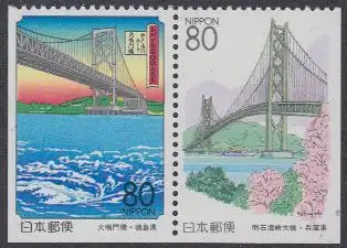 Japan Mi.Nr. Zdr.2550Elu+51Eru Hyogo und Tokushima, Brücken