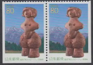 Japan Mi.Nr. 2552Elu/Eru Präfekturmarke Nagano, Jomon-Venus von Chino (Paar)