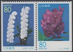 Japan Mi.Nr. Zdr.2628Elu+29Eru Präfekturmarke Tokyo, Orchideenfestival, Sieger