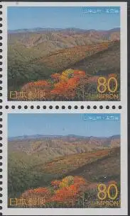 Japan Mi.Nr. 2760Ero/Eru Präfekturmarke Aomori, Buchenwälder (Paar)