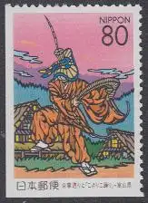 Japan Mi.Nr. 2762Elu Präfekturmarke Toyama, Kokiriko-Tänzer (80)