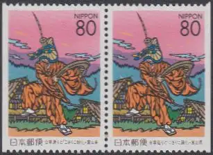 Japan Mi.Nr. 2762Dl/Dr Präfekturmarke Toyama, Kokiriko-Tänzer (Paar)