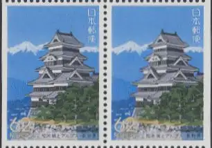 Japan Mi.Nr. 2169Dl/Dr Präfekturmarke Nagano, Burg Matsumoto (Paar)
