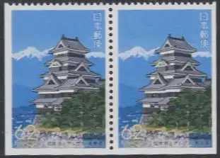 Japan Mi.Nr. 2169Elu/Eru Präfekturmarke Nagano, Burg Matsumoto (Paar)