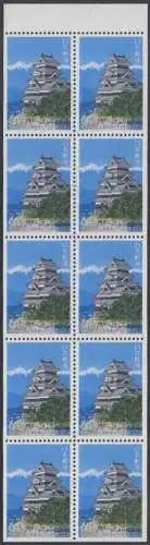 Japan H-Blatt mit 10x Mi.Nr.2169 Präfekturmarke Nagano, Burg Matsumoto