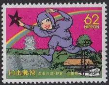 Japan Mi.Nr. 2065A Präfekturmarke Mie, Weibl.Ninja, Burg Iga Ueno (62)