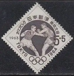 Japan Mi.Nr. 833 Olympia 1964 Tokyo, Boxen (5+5)