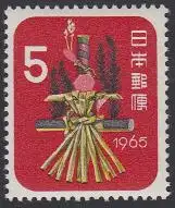 Japan Mi.Nr. 877 Neujahr, Jahr der Schlange, Mugiwara-hebi (5)