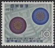 Japan Mi.Nr. 899 75J.Parlament, 40J.allgem.Wahlrecht, 20J.Frauenstimmrecht (10)