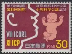 Japan Mi.Nr. 902 Kongresse für Ohren-, Nasen- und Kinderheilkunde (30)