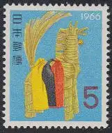 Japan Mi.Nr. 906 Neujahr, Jahr des Pferdes, Strohpferd (5)