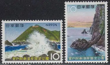 Japan Mi.Nr. 924-25 Quasi-Nationalpark Muroto-Anan-Meeresküste (2 Werte)