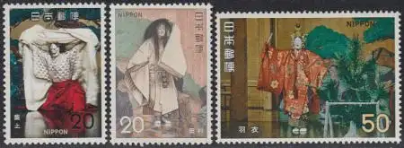 Japan Mi.Nr. 1159-61 Japanisches Theater (3 Werte)
