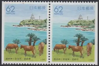 Japan Mi.Nr. 2053Dl/Dr Präfekturmarke Miyazaki, Wildpferde (Paar)