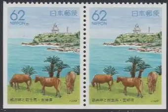 Japan Mi.Nr. 2053Elu/Eru Präfekturmarke Miyazaki, Wildpferde (Paar)