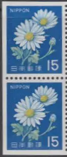 Japan Mi.Nr. 931Elo/Elu Freim. Chrysantheme (Paar)