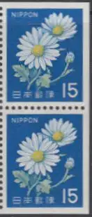 Japan Mi.Nr. 931Ero/Eru Freim. Chrysantheme (Paar)