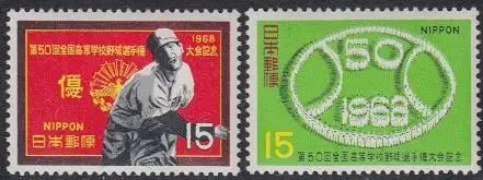 Japan Mi.Nr. 1009-10 Oberschul-Baseball-Meisterschaften (2 Werte)
