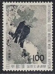 Japan Mi.Nr. 1298 Int.Briefwoche, Buson Yosa: Gabelweihe und Krähen (100)