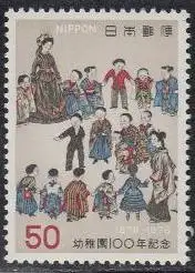 Japan Mi.Nr. 1303 100Jahre Kindergarten-System (50)