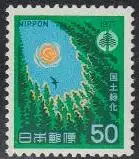 Japan Mi.Nr. 1315 Nationale Aufforstungskampagne, Nadelwaldlichtung (50)