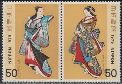Japan Mi.Nr. Zdr.1386-87 Woche der Philaletie, Stehende Schönheiten